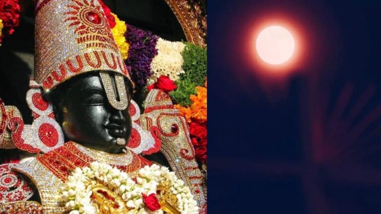 Tirupati | திருப்பதி பக்தர்களே.. இன்று சந்திர கிரகணம்.. கோயில் நடை அடைப்பு..! | Spirituality News (ஆன்மீக செய்திகள்)