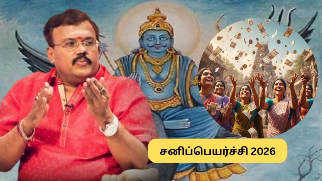 Rasi Palan 2026 03 aff2b70542f50889886d878e705a5139 1200x675 Thedalweb Sani Peyarchi 2026 | மார்ச் 6 ஆட்டத்தை தொடங்கும் சனி.. டாப் யோகம் பெறும் ராசிகள் இவைதான்.. உங்க ராசி இருக்கா? | ஆன்மீகம் போட்டோகேலரி