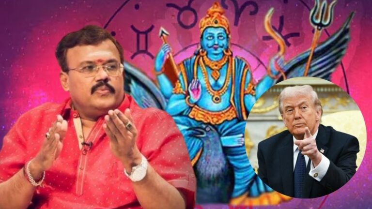 Sani Peyarchi | சனிப்பெயர்ச்சியால் நடக்கபோகும் பெரிய மாற்றம்.. முடிவுக்கு வருமா போர்.? டிரம்ப் உயிருக்கு ஆபத்தா? | Spirituality News (ஆன்மீக செய்திகள்)