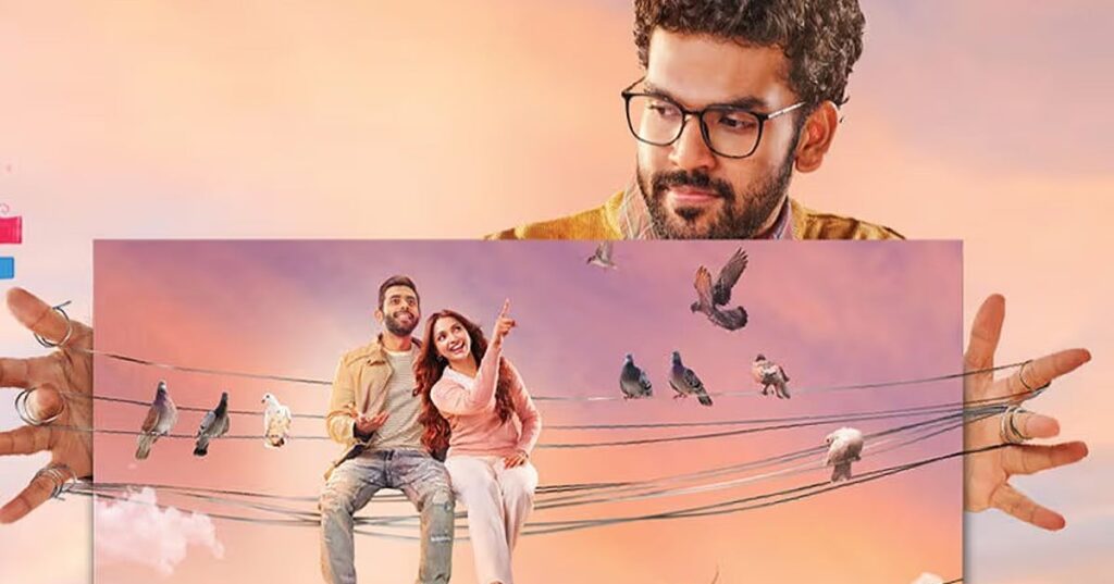 விஜய் இயக்கத்தில் மதும்கேஷ், ஜியா சங்கர், எம்.எஸ். பாஸ்கர் நடித்துள்ள 'காதல் ரீசெட் ரிபீட்' படம் எப்படி இருக்கு?  How is 'Kaathal Reset Repeat' directed by Vijay and starring Madhumkesh and M.S. Bhaskar?