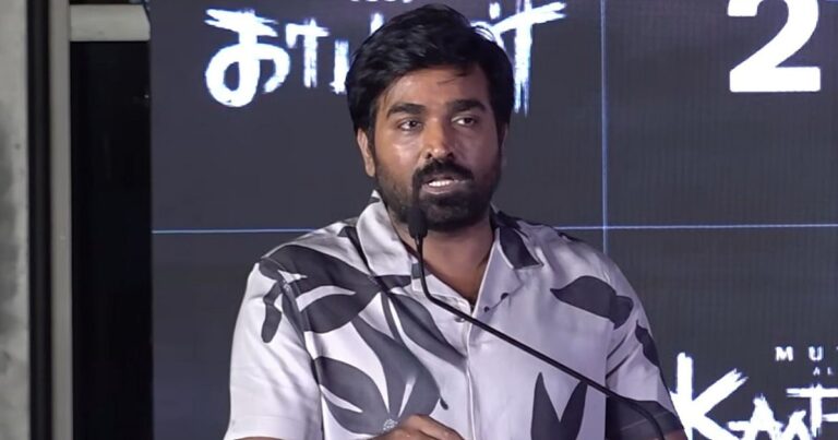 “சிம்பு சாருக்கு அனுபவம் இருக்கு’னு சொன்னேன்!” – விஜய் சேதுபதி |”I said, ‘Simbu Sir has experience!'” — Vijay Sethupathi