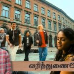 என்னமோ ஏதோ: ”குவியமில்லா காட்சி பேழை வரிக்கு பின்னிருக்கும் கதை!” – மதன் கார்க்கி | வரித்துணையே 13 |ennamo edho ko movie song kv anand madhan karky varithunaiye 13