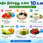 Water rich foods Tamil
