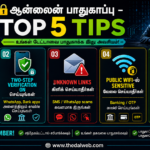 2026-ல் வாட்ஸ்அப் AI மோசடிகள்: உங்கள் வங்கிப் பணத்தை திருடும் புதிய உத்திகள்! தப்பிப்பது எப்படி? WhatsApp AI Scams (Tamil Guide)