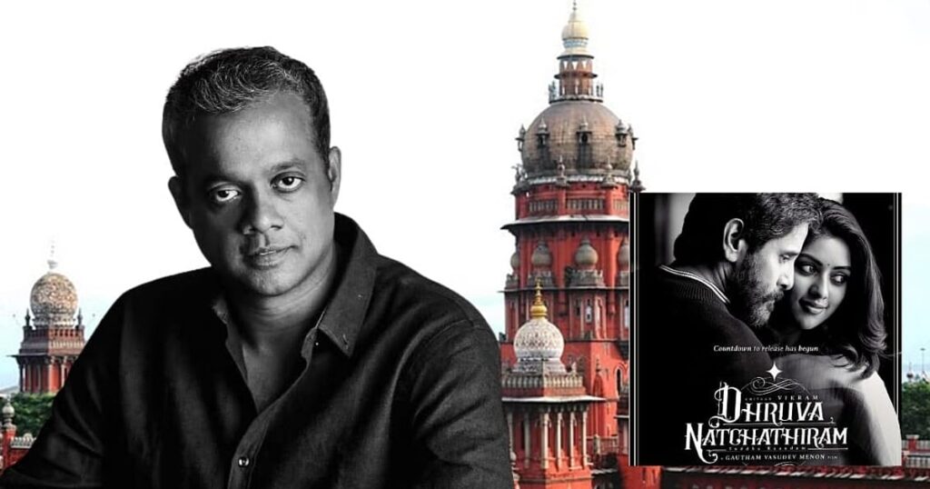 துருவ நட்சத்திரம் படத்தை வெளியிட அனுமதித்த நீதிமன்றம்| The court has permitted the release of the film Dhruva Natchathiram