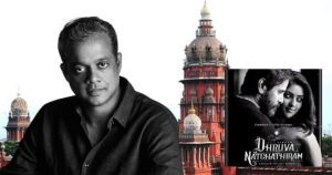 துருவ நட்சத்திரம் படத்தை வெளியிட அனுமதித்த நீதிமன்றம்| The court has permitted the release of the film Dhruva Natchathiram