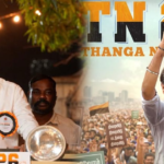 “விஜய் சார் ஒரு சிங்கம்!” – நடிகர் நட்டி |”Vijay Sir is a lion!” — Actor Natty