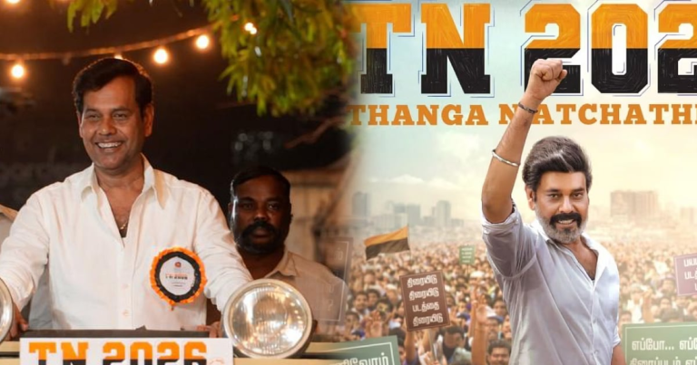 “விஜய் சார் ஒரு சிங்கம்!” – நடிகர் நட்டி |”Vijay Sir is a lion!” — Actor Natty