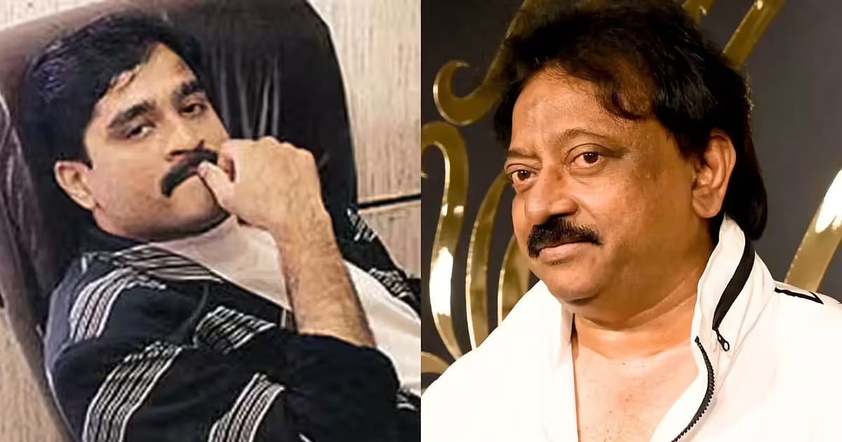 “தாவூத் இப்ராகிமால்தான் நான் பிழைப்பு நடத்துகிறேன்” – இயக்குநர் ராம்கோபால் வர்மா சொல்வது என்ன? | “I make a living from Dawood Ibrahim” – What does director Ram Gopal Varma say?