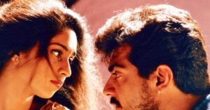 "அஜித், ஷாலினிக்கு தெரியாமல் எடுத்த காட்சி இன்று இருக்கும் அதை கண்டுபிடியுங்கள்"- இயக்குநர் சரண் | amarkalam movie director saran about ajith, shalini love story