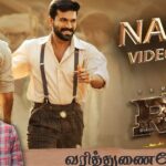 நட்பு: “தூக்குக்கயிறுக்கும், மூச்சுக்காற்றுக்கும் இடையே நட்பு!” – மதன் கார்க்கி| வரித்துணையே 19 |varithunaiye 19 natpu song madhan karky rajamouli