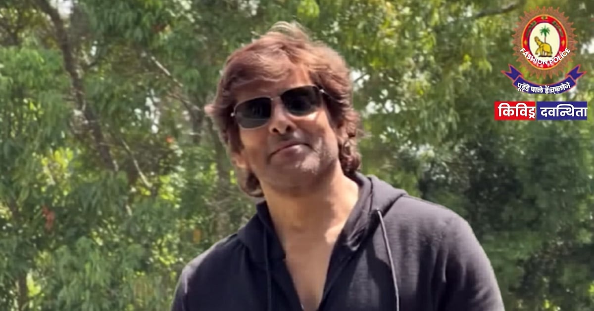 போதைப் பொருள் விழிப்புணர்வுக்கு விக்ரமின் காணொளியை பயன்படுத்திய கேரளா போலீஸ் ! |Kerala Police Use Vikram’s Video for Drug Awareness!