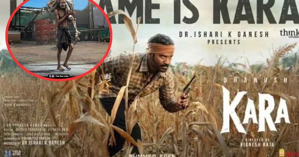 ‘திரை சிலிர்ப்பை, திரை நெகிழ்வை, திரை சிந்தனையை தூண்டிவிட்ட ஒரு நம்பிக்கையானப் படமாக இருந்தது’- தனுஷ்| “It was a promising film that evoked cinematic thrills’- mari selvaraj