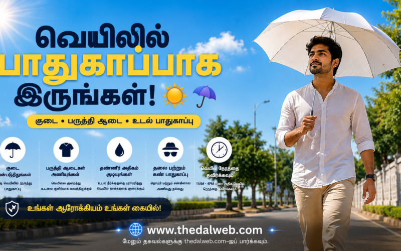 தமிழகத்தில் 43°C அனல் வெயில்! அக்னி நட்சத்திரத்தில் இருந்து தப்பிக்க 5 எளிய வழிகள் மற்றும் ‘சப்ஜா விதைகள்’ நன்மைகள்! – Agni Natchathiram Protection Tips