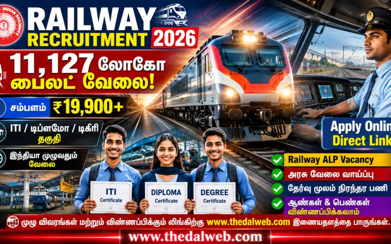RRB ALP Recruitment 2026 Tamil – Massive 11,127 Vacancies Out! Official Notification, Salary ₹19,900, Apply Online Direct Link