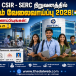 Young Tamil candidate applying online for CSIR SERC Chennai job recruitment