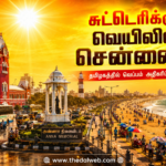 Chennai heatwave 41 degrees celsius red alert May 2026.