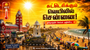 சென்னை 41°C வெயில்: அடுத்த 3 நாட்களுக்கு ‘சிவப்பு எச்சரிக்கை’! தப்பிப்பது எப்படி? 2026 அவசர வழிகாட்டி! – Chennai Red Alert
