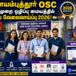 Coimbatore OSC Recruitment 2026