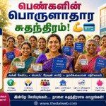 Group of happy Tamil women representing government financial assistance scheme 2026.