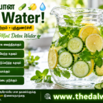 Cucumber and lemon infused detox water in a glass pitcher for weight loss