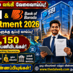 SBI & Bank of Baroda Recruitment 2026 |பட்டதாரிகளுக்கு மாபெரும் வங்கி வேலைவாய்ப்பு! 12,150 காலிப்பணியிடங்கள்!