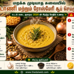 மறக்க முடியாத சுவையில் பட்டாணி மற்றும் ரோஸ்மேரி சூப் செய்முறை! உடல் எடை குறைய 2026-ன் சிறந்த மேஜிக் உணவு! – Split Pea and Rosemary Soup