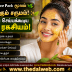 Young Tamil Woman Applying Sun Tan Removal Face Pack Mask.