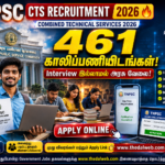 TNPSC Combined Technical Services Recruitment 2026 Tamil