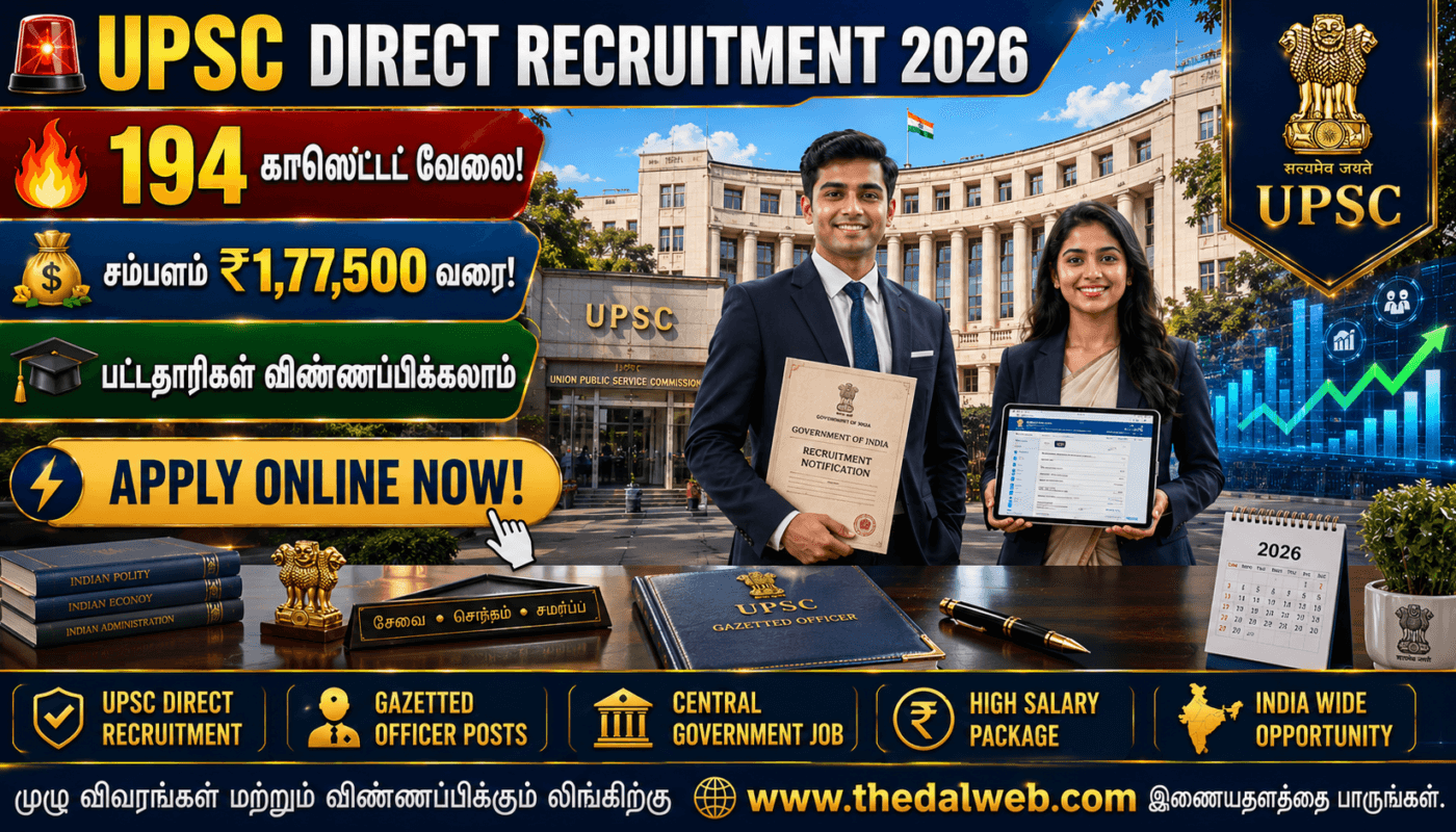 🔥 UPSC Direct Recruitment 2026: 194 காஸெட்டட் வேலை! ₹1,77,500 சம்பளம் | Apply Online!