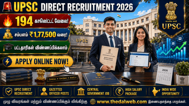 🔥 UPSC Direct Recruitment 2026: 194 காஸெட்டட் வேலை! ₹1,77,500 சம்பளம் | Apply Online!