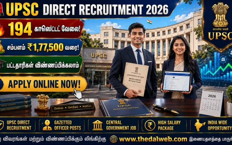 🔥 UPSC Direct Recruitment 2026: 194 காஸெட்டட் வேலை! ₹1,77,500 சம்பளம் | Apply Online!