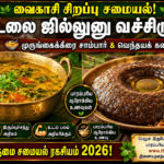 Murungai Keerai Sambar Recipe Tamil