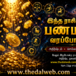 Wealth Accumulation Gold Coins Rain Tamil Astrology Horoscope Concept.